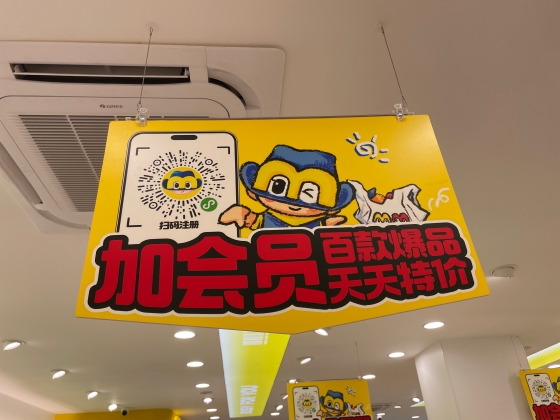 独自キャラクターを活用したブランド戦略