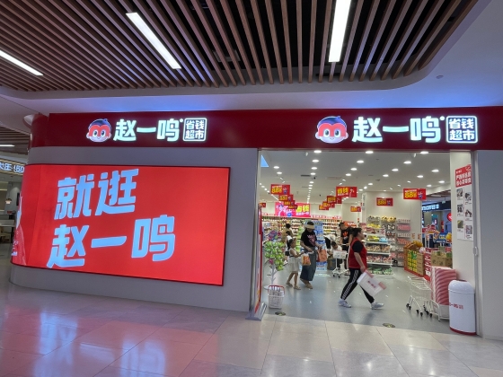 華南・西南市場を開拓する「趙一鳴