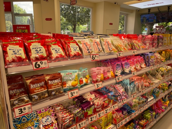 「好想来」の店内